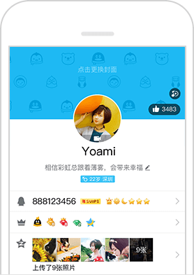 全新资料卡