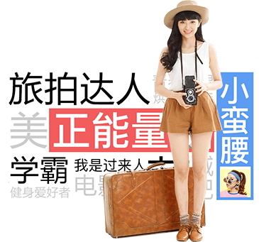 资料卡个性标签
