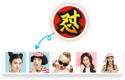 聊天斗图模式