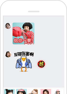 不服来怼