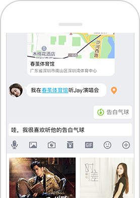 搜索对应内容,一秒即达