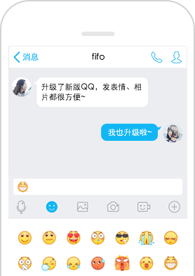 群通话管理