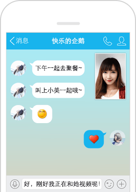 视频最小化浮窗