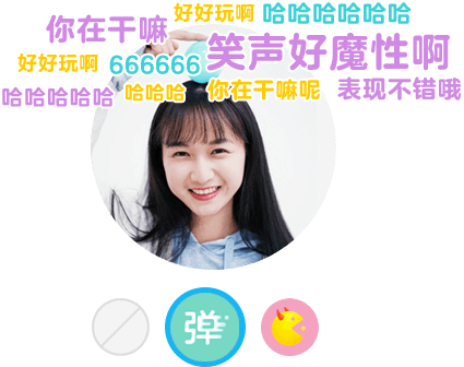视频通话语音转文字