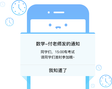 重要信息避免遗忘