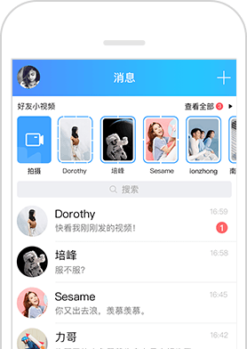 拍视频趣分享