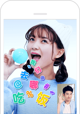 字从口出 心随声动